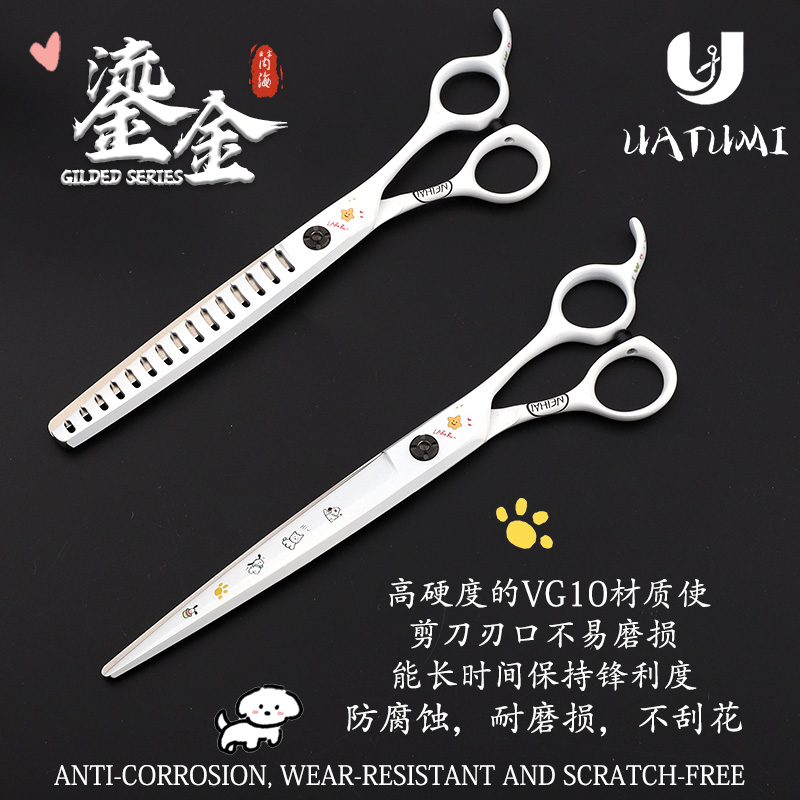 宠物美容涂鸦卡通套装直鱼骨专业综合直剪专业宠物美容师7&7.5寸