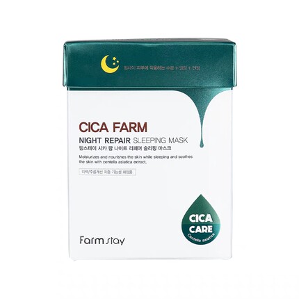香港直邮韩国Farmstay法曼媞CICA农场夜间修护睡眠面膜4ml*20片
