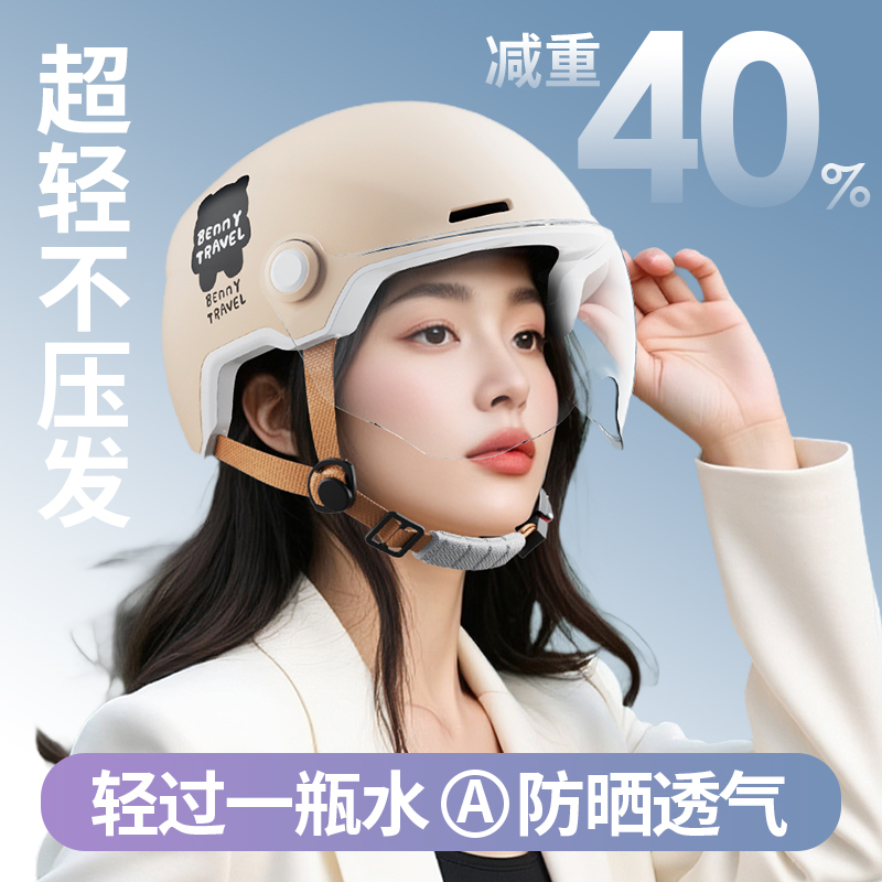 【轻过一瓶水】夏季透气不压头发