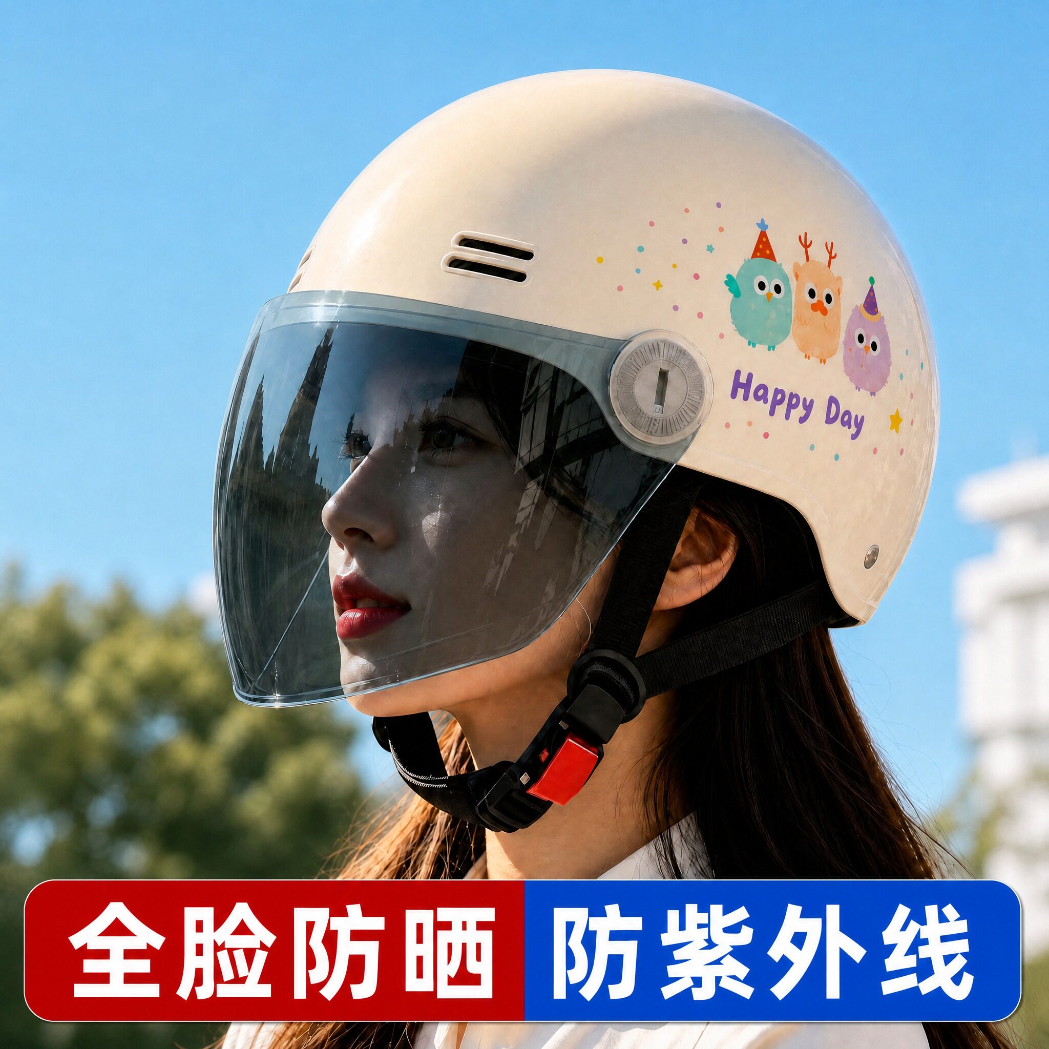 头盔电动车女士防晒防紫外线全脸夏季3c认证安全帽2026新款可爱