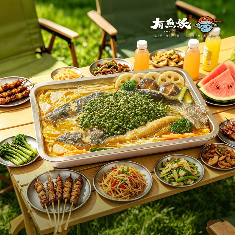 有鱼妖旗舰店厨神装烤鱼水煮鱼