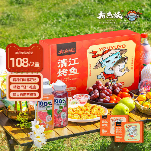 送您美味 年年有&ldquo;鱼&rdquo;