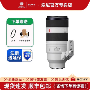 Sony索尼FE70-200mm F2.8GMII全画幅微单相机二代镜头SEL70200GM2
