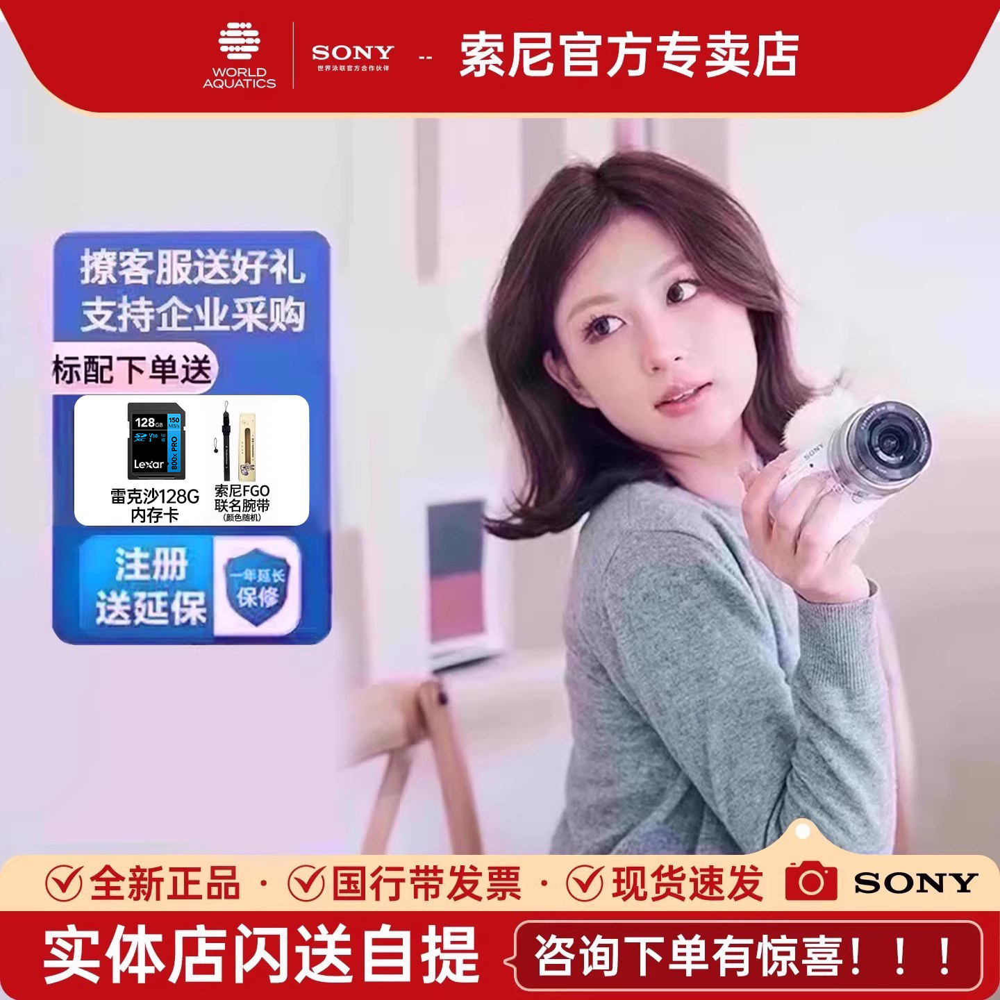 ��12����Ϣ������ZV-E10΢�����ѧ�����ż��������������zve10K 3699Ԫ