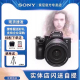 Sony索尼A7M3全画幅微单相机高清vlog拍摄旅游专业数码 ILCE-7M3