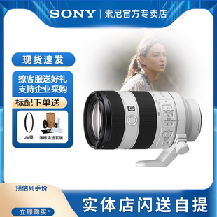 200mm Macro II远摄变焦微距G镜头SEL70200G2 索尼FE OSS