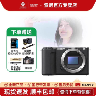 二代新一代微单相机 E10M2 索尼ZV 美颜直播ZVE10M2K 现货速发