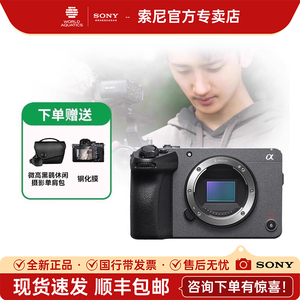 【现货速发】索尼 ILME-FX30/FX30B 紧凑型4K手持握柄摄影摄像机