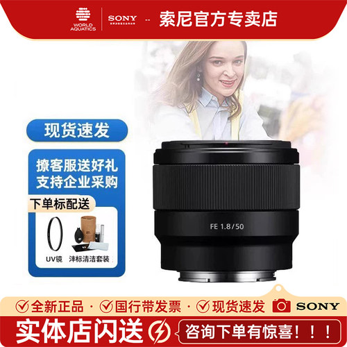 索尼50mm微单焦段大光圈定焦