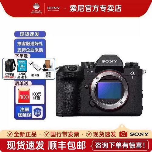 索尼A1M2新一代全画幅微单