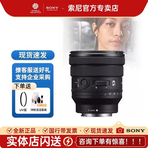 sony16-35mm恒定光圈广角镜头