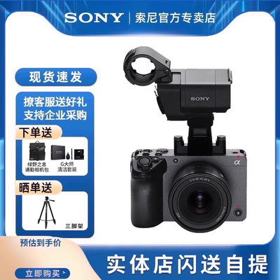 手持摄像机Sony/索尼手持握柄