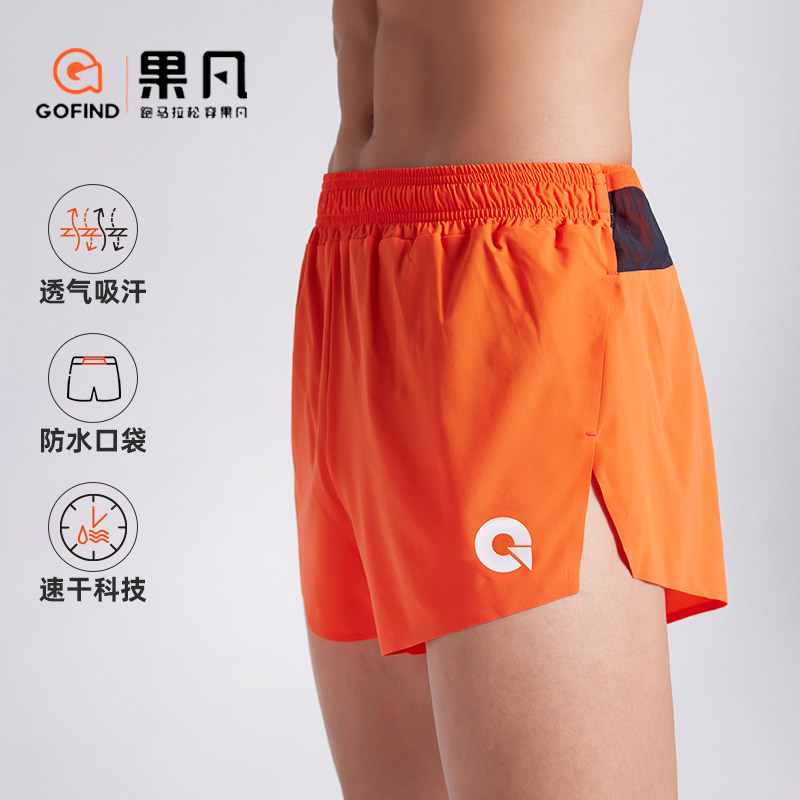 果凡运动短裤男轻薄透气速干健身训练户外马拉松跑步体测2.5分裤,运动服/休闲服装,跑步长裤,淘宝优惠券,粉丝福利购,淘宝优惠卷