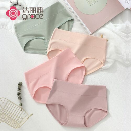 洁丽雅内裤女多条中腰透气纯棉