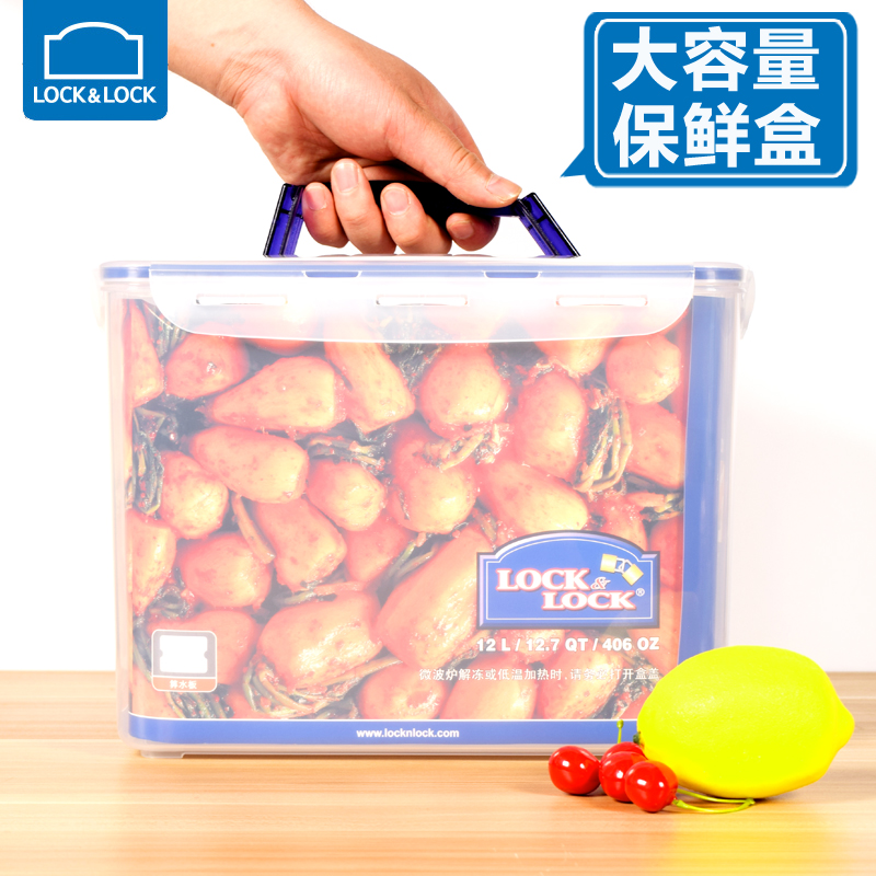 乐扣乐扣保鲜盒塑料大容量整理收纳盒带手柄相机邮票收纳箱12L