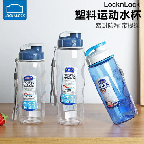 乐扣乐扣运动水杯塑料杯子大容量带滤网泡茶杯防漏便携随手杯