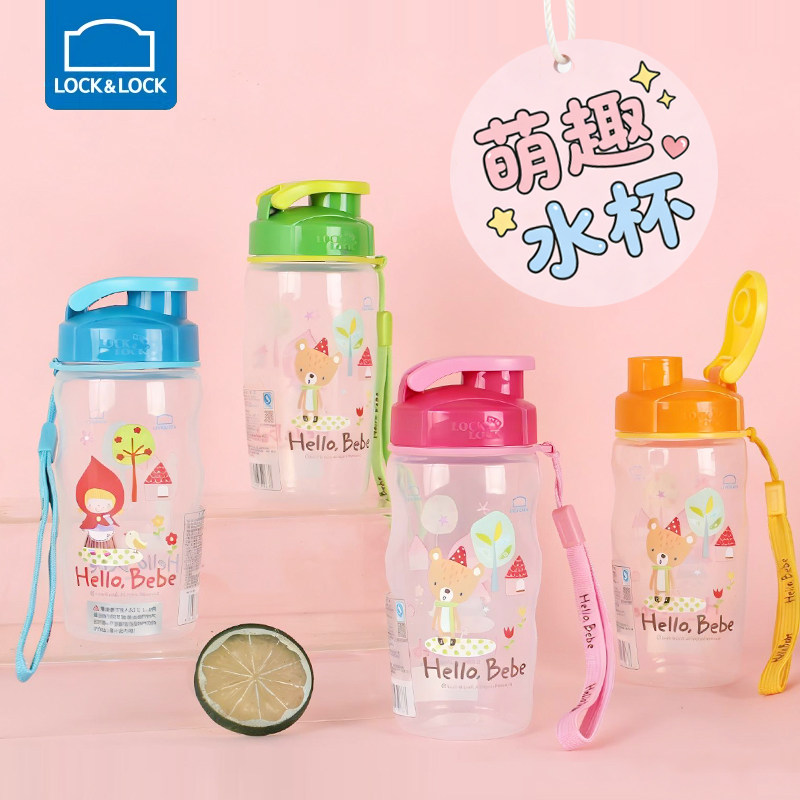 乐扣乐扣儿童水杯pp食品级塑料手随手杯子幼儿园便携男女学生直饮