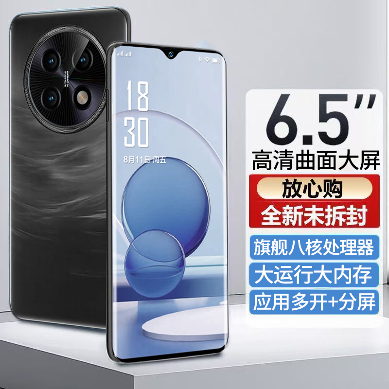 2025全新X200Pro正品8+256G全网通学生畅玩游戏大屏智能手机优选