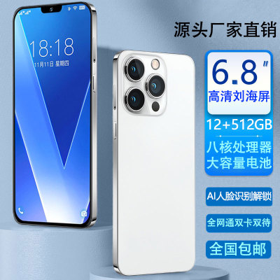 全新未拆封i15Pro Max官方正品智能手机学生畅玩王者荣耀安卓手机