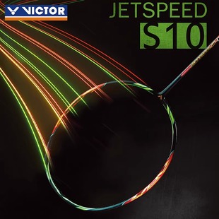 victor威克多JS-10Q西瓜刀极速官方正品胜利羽毛球拍速度暴力扣杀