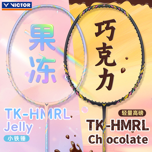VICTOR胜利 羽毛球拍小铁锤大铁锤PRO碳素超轻进攻TK-HMRL-EX