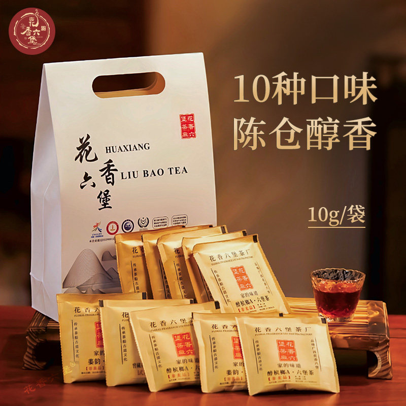 3-6年高品质茶厂【参考样】共100克十款不同试喝装