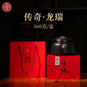 花香六堡【传奇·龙瑞】2015年陈化 360克