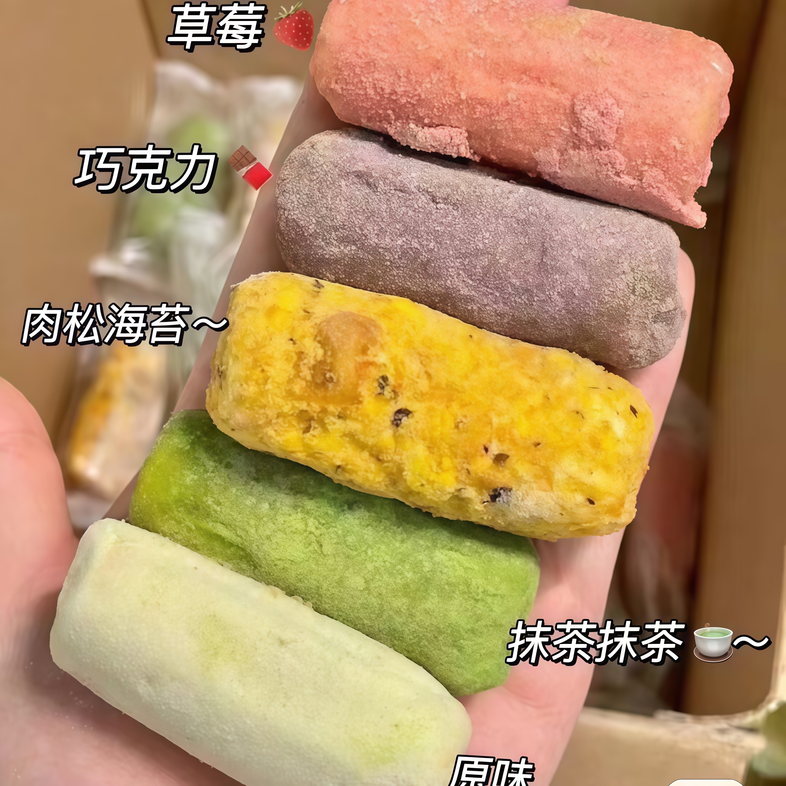 牛轧拉丝奶酥卷抹茶草莓咸蛋黄蛋卷雪花酥点心网红手作糕点零食