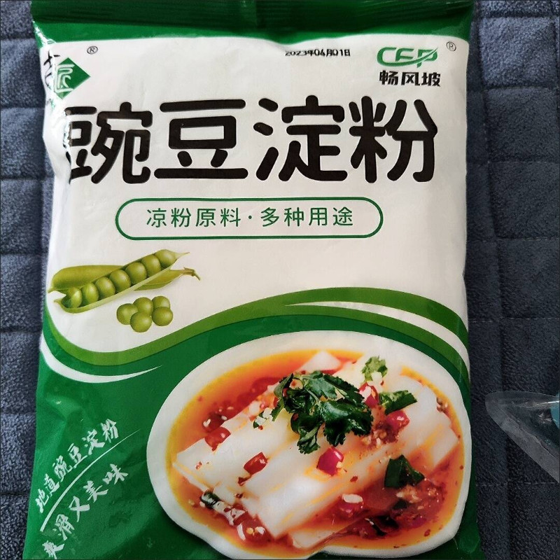 豌豆淀粉凉粉无添加豌豆粉大凉皮