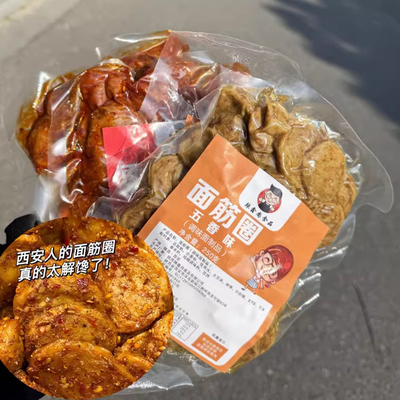 网红烤面筋片手工面筋圈解馋零食