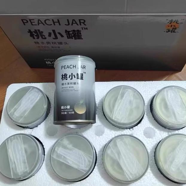 新日期桃小罐黄桃罐头礼盒装年货送礼办公室休闲鲜水果烘焙零食品