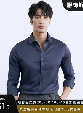 韩版高级感商务型k男正装内搭免熨烫黑色衬衫职业通勤抗皱白色衬