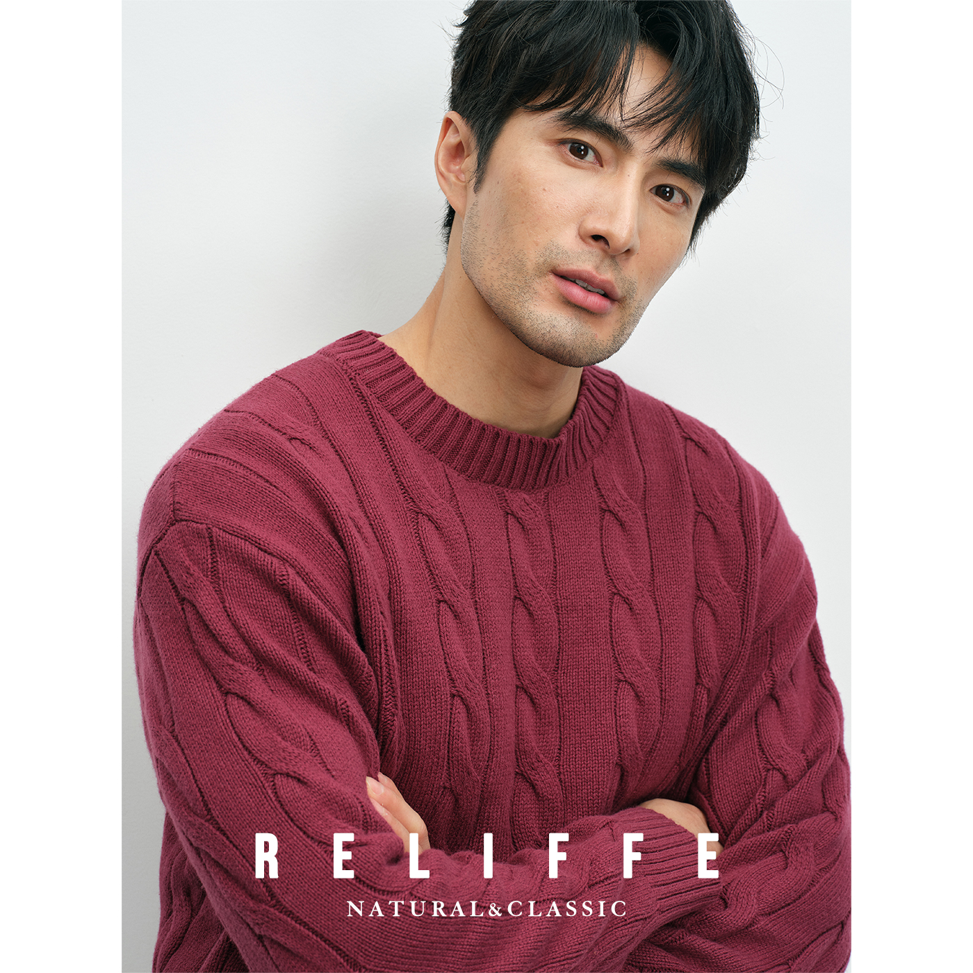 经典绞花打底针织羊毛衫男