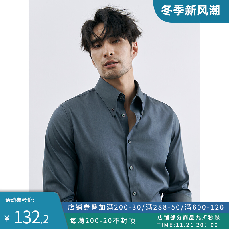 高端轻奢男士商务修身长袖衬衫高级感正装休闲男免熨烫黑色衬衫潮