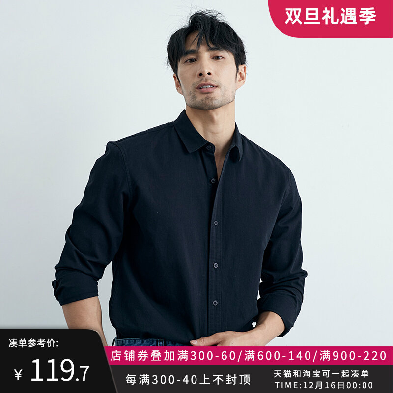 春秋高级感轻熟男士纯棉黑色衬衫小众休闲商务白色衬衣男上衣潮流