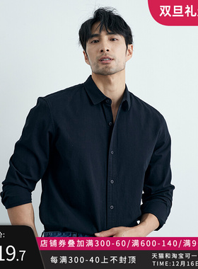 春秋高级感轻熟男士纯棉黑色衬衫小众休闲商务白色衬衣男上衣潮流