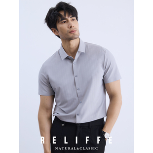肌理感条纹商务通勤免烫抗皱浅灰短袖衬衫男修身冰丝休闲衬衣夏季