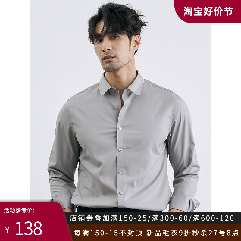 韩版修身男士高j级感商务正装内搭黑色衬衫休闲抗皱长袖白色衬衫