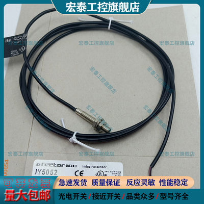 中国接近开关电感式传感器