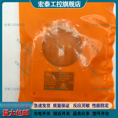 中国环型接近开关磁敏传感器