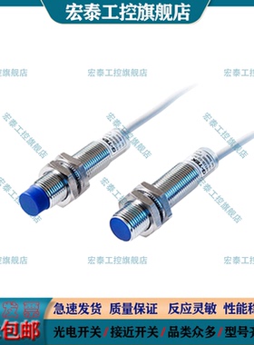 接近开关IMC12-02BNO 02BPO 02BPC 04NNO 04NPO 08NPO 08NP