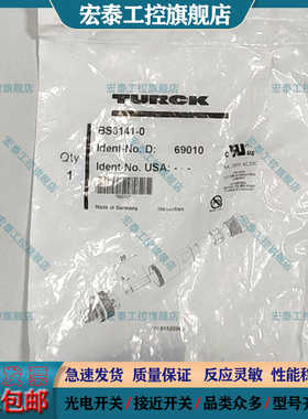 插头连接器BS8141-0 BS8151-0-PG9-DNET BS8241-0 B8281-0