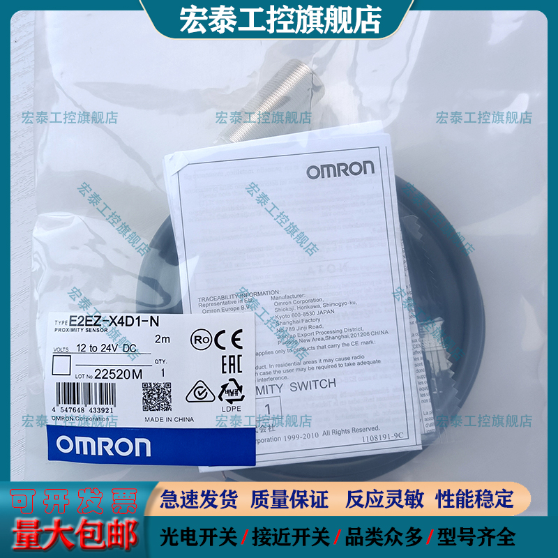 中国接近开关电感式传感器