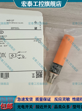 易福门接近开关IA5127/IA5130/IA5106/IA5122/IA5136/IA5135/5083