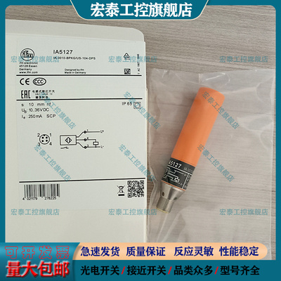 中国接近开关磁敏传感器