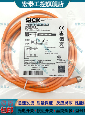 延长线YF8U14-015VA3XLEAX 8U24-050UB4XLEAX YG2A14-020VB3XLEAX