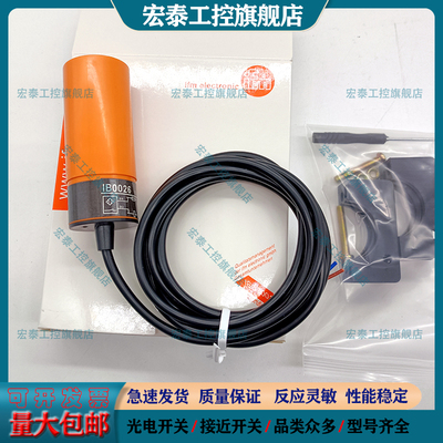 中国接近开关电感式传感器