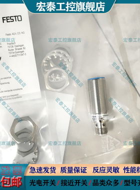 SIEN-M30B-NS-K-L NO-S-L PS M30NB-PO-S-L 接近开关传感器