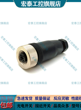 公母插头连接器WASC4K SSPC3K WASC8K FSMC5K SWKPC3L SSPC4K