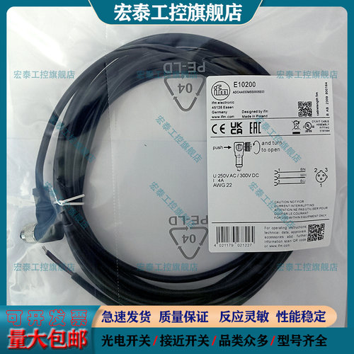 中国连接线磁敏传感器